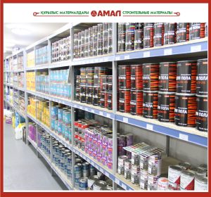 Строительный магазин "Амал" эмали